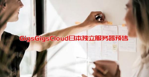 日本服务器的英文(服务器 日本)-图2 日本服务器的英文(服务器 日本)-图2