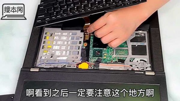 t430键盘怎么拆?T430键盘拆卸详解与用户体验分享-图2 t430键盘怎么拆?T430键盘拆卸详解与用户体验分享-图2
