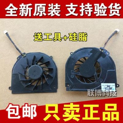 神舟650风扇怎么拆?神舟650风扇拆卸与清洁教程-图3 神舟650风扇怎么拆?神舟650风扇拆卸与清洁教程-图3