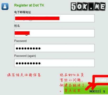 tk域名可以备案吗(tk顶级域名申请)-图3 tk域名可以备案吗(tk顶级域名申请)-图3