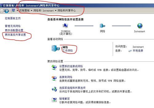 怎么设置外网远程连接(怎么设置外网远程连接方式)-图1 怎么设置外网远程连接(怎么设置外网远程连接方式)-图1