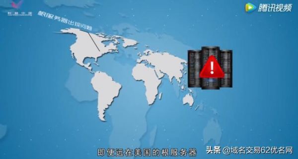 美国服务器瘫痪(美国服务器关闭了吗)-图2 美国服务器瘫痪(美国服务器关闭了吗)-图2