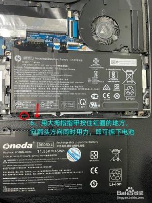 笔记本电脑电池怎么安装?笔记本电脑电池安装指南 - 从入门到精通-图1 笔记本电脑电池怎么安装?笔记本电脑电池安装指南 - 从入门到精通-图1