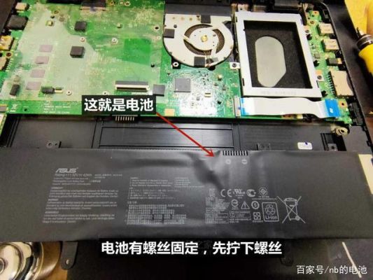 笔记本电脑电池怎么安装?笔记本电脑电池安装指南 - 从入门到精通-图3 笔记本电脑电池怎么安装?笔记本电脑电池安装指南 - 从入门到精通-图3