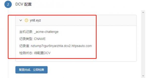 域名转发cname(域名转发系统源码)-图3 域名转发cname(域名转发系统源码)-图3