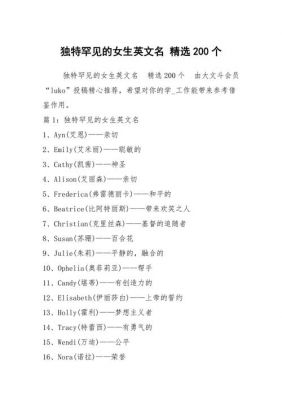 一个来自哪里的女孩英文(我想知道那个女孩来自哪里英文)-图2 一个来自哪里的女孩英文(我想知道那个女孩来自哪里英文)-图2