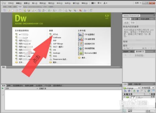 网页在哪里做(网页制作在哪里打开)-图1 网页在哪里做(网页制作在哪里打开)-图1
