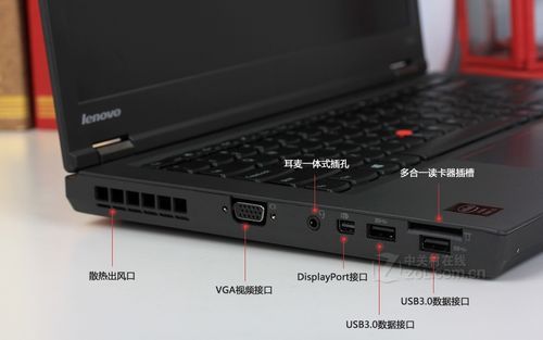 t440p蓝牙怎么开?解锁T440p蓝牙:简单步骤与实用指南-图3 t440p蓝牙怎么开?解锁T440p蓝牙:简单步骤与实用指南-图3