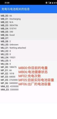 华为屏幕测试代码(华为手机屏幕测试代码大全)-图1 华为屏幕测试代码(华为手机屏幕测试代码大全)-图1