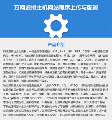 万网虚拟空间怎么配置(在万网哪里找到自己购买的虚拟主机呢)-图2 万网虚拟空间怎么配置(在万网哪里找到自己购买的虚拟主机呢)-图2