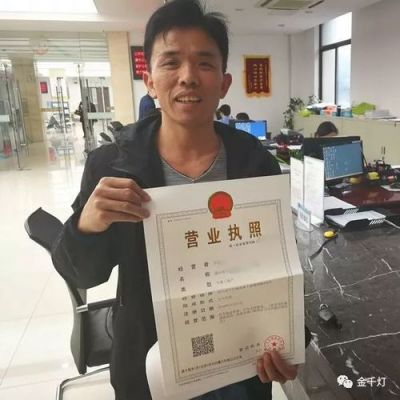 曲靖哪里办个体户营业执照(曲靖哪里办个体户营业执照最快)-图3 曲靖哪里办个体户营业执照(曲靖哪里办个体户营业执照最快)-图3