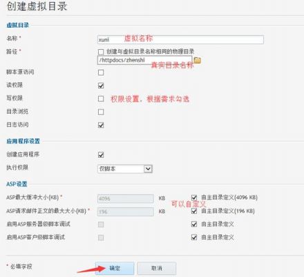 虚拟空间怎么设置运行目录(虚拟空间怎么添加应用)-图1 虚拟空间怎么设置运行目录(虚拟空间怎么添加应用)-图1