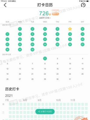 扇贝下载的离线课程在哪里(扇贝阅读可以离线吗)-图3 扇贝下载的离线课程在哪里(扇贝阅读可以离线吗)-图3