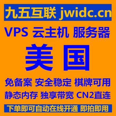 台湾vps云服务器(台湾vps云服务器怎么用)-图2 台湾vps云服务器(台湾vps云服务器怎么用)-图2