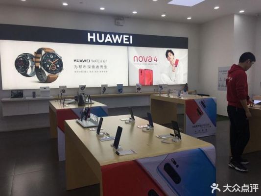 南京华为手机(南京华为手机店)-图3 南京华为手机(南京华为手机店)-图3