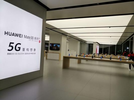 南京华为手机(南京华为手机店)-图2 南京华为手机(南京华为手机店)-图2