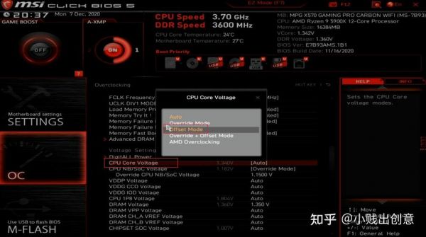 微星笔记本怎么超频?探索微星笔记本超频的新境界:释放潜能,体验极致性能!-图1 微星笔记本怎么超频?探索微星笔记本超频的新境界:释放潜能,体验极致性能!-图1