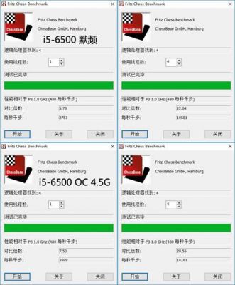 微星笔记本怎么超频?探索微星笔记本超频的新境界:释放潜能,体验极致性能!-图2 微星笔记本怎么超频?探索微星笔记本超频的新境界:释放潜能,体验极致性能!-图2