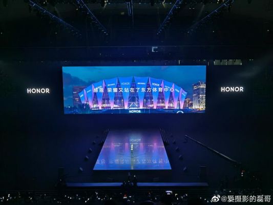 华为手机发布会(华为手机发布会2023时间表)-图3 华为手机发布会(华为手机发布会2023时间表)-图3