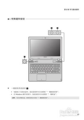 联想y485蓝牙怎么开?联想Y485蓝牙功能开启详解-图1 联想y485蓝牙怎么开?联想Y485蓝牙功能开启详解-图1