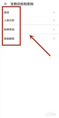 华为手机设置开关机(华为手机设置开关机密码怎么设置)-图3 华为手机设置开关机(华为手机设置开关机密码怎么设置)-图3