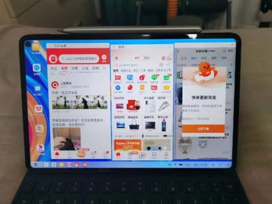 华为平板电脑(华为平板电脑模式)-图2 华为平板电脑(华为平板电脑模式)-图2