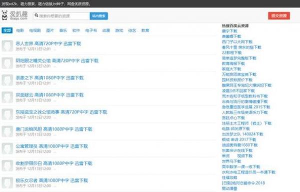哪里有放网站的免费空间(有没有免费的网站空间)-图3 哪里有放网站的免费空间(有没有免费的网站空间)-图3