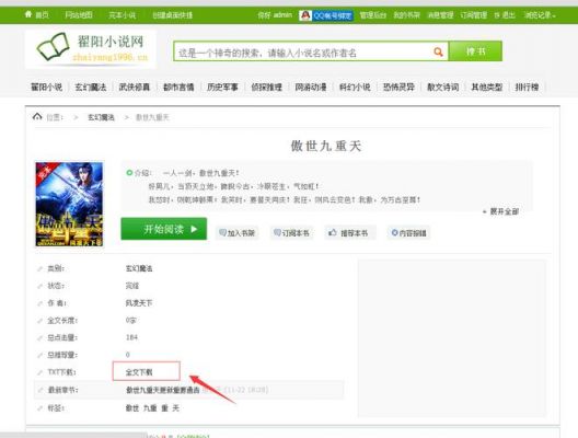 哪里有放网站的免费空间(有没有免费的网站空间)-图1 哪里有放网站的免费空间(有没有免费的网站空间)-图1