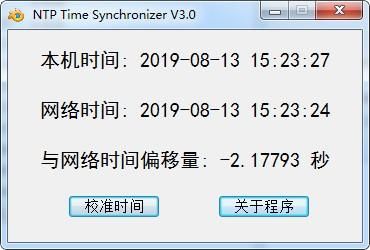 香港时间服务器(香港时间校准显示)-图1 香港时间服务器(香港时间校准显示)-图1