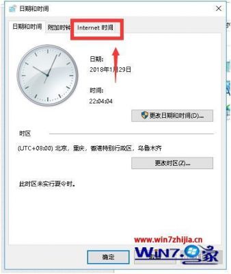 香港时间服务器(香港时间校准显示)-图3 香港时间服务器(香港时间校准显示)-图3