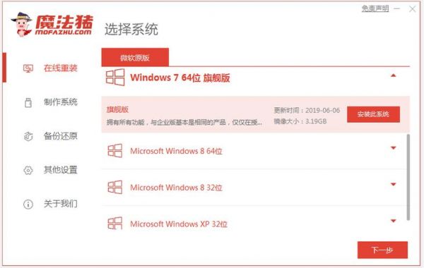 华为重装系统(华为重装系统后office)-图2 华为重装系统(华为重装系统后office)-图2