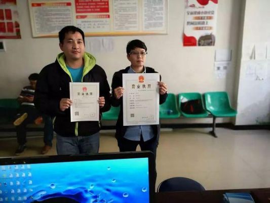 勐海注册营业执照在哪里办(勐海工商局在什么地方)-图1 勐海注册营业执照在哪里办(勐海工商局在什么地方)-图1