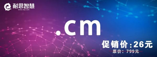 cm域名续费(域名 续费)-图3 cm域名续费(域名 续费)-图3