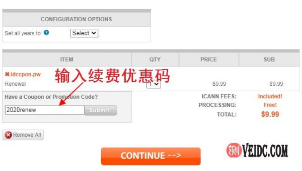 cm域名续费(域名 续费)-图2 cm域名续费(域名 续费)-图2