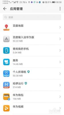 华为的图库(华为的图库数据同步在哪)-图2 华为的图库(华为的图库数据同步在哪)-图2