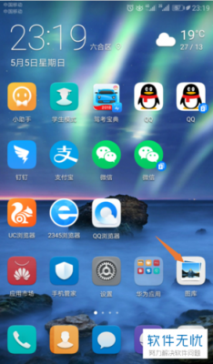 华为的图库(华为的图库数据同步在哪)-图3 华为的图库(华为的图库数据同步在哪)-图3