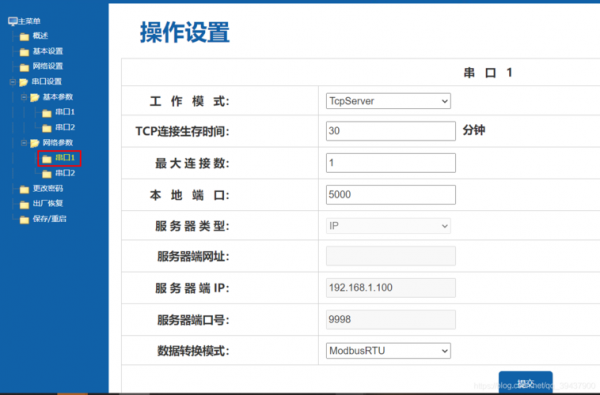 服务器应该怎么配置(服务器怎么配置网络)-图2 服务器应该怎么配置(服务器怎么配置网络)-图2