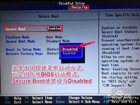 联想超极本怎么重装系统?联想超极本重装系统:详细指南与常见问题解答-图3 联想超极本怎么重装系统?联想超极本重装系统:详细指南与常见问题解答-图3