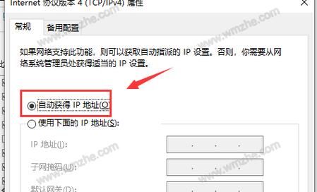 怎么把ip改成菲律宾的(如何将ip改为外国的)-图3 怎么把ip改成菲律宾的(如何将ip改为外国的)-图3