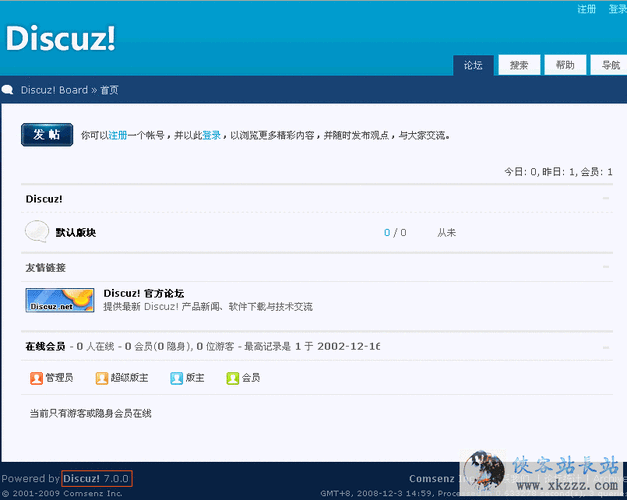 discuz服务器部署(discuz安装使用教程)-图1 discuz服务器部署(discuz安装使用教程)-图1