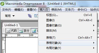 怎么用dw做虚线(dw中表格怎么把虚线变实线)-图2 怎么用dw做虚线(dw中表格怎么把虚线变实线)-图2