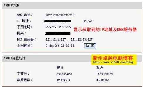 香港adsl服务器(香港服务器dns设置多少)-图2 香港adsl服务器(香港服务器dns设置多少)-图2