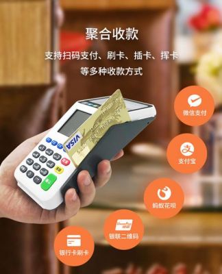 好哒收款王怎么s0(好哒收款app)-图1 好哒收款王怎么s0(好哒收款app)-图1