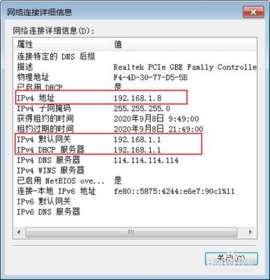 ip地址墙了怎么解决(ip地址导致不能上网)-图2 ip地址墙了怎么解决(ip地址导致不能上网)-图2