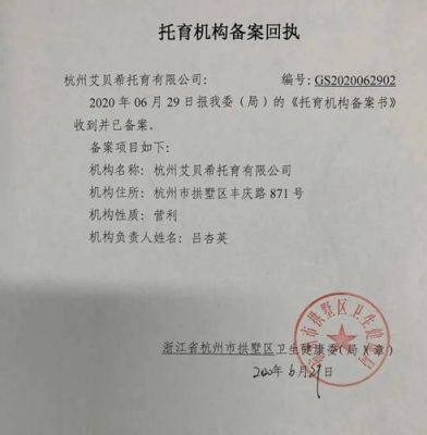 哪里备案好(备案去哪里)-图3 哪里备案好(备案去哪里)-图3