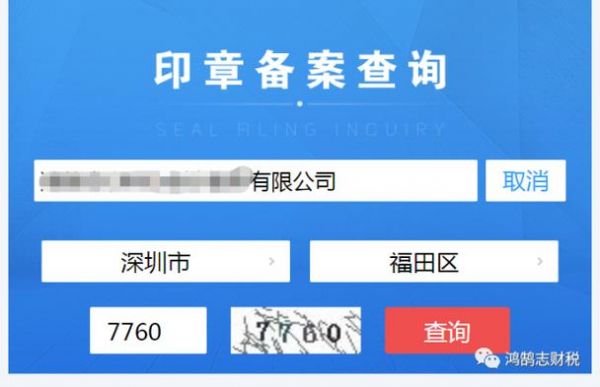 哪里备案好(备案去哪里)-图1 哪里备案好(备案去哪里)-图1