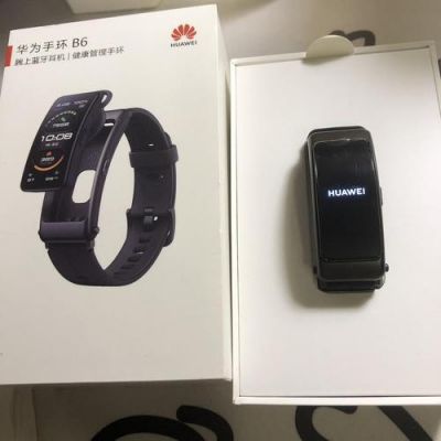 华为手环售后服务电话(华为手环维修点地址查询)-图1 华为手环售后服务电话(华为手环维修点地址查询)-图1