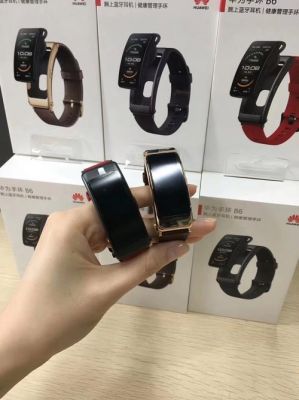 华为手环售后服务电话(华为手环维修点地址查询)-图3 华为手环售后服务电话(华为手环维修点地址查询)-图3