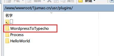 wordpress怎么完整搬家(wordpress迁移typecho)-图1 wordpress怎么完整搬家(wordpress迁移typecho)-图1