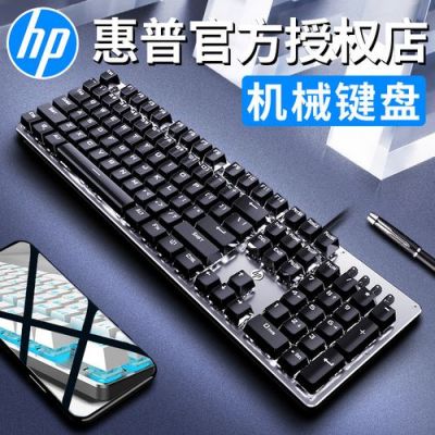 品保部怎么看键盘外观?品保部深入解析:如何评判键盘外观的质量与美感?-图3 品保部怎么看键盘外观?品保部深入解析:如何评判键盘外观的质量与美感?-图3
